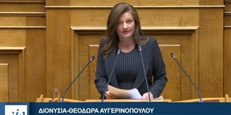 ΔΙΟΝΥΣΙΑ ΑΥΓΕΡΙΝΟΠΟΥΛΟΥ: Ομιλία στη Βουλή για το ν/σ του Υπουργείου Εθνικής Οικονομίας και Οικονομικών για το “Νέο Αναπτυξιακό Πρόγραμμα Δημόσιων Επενδύσεων”