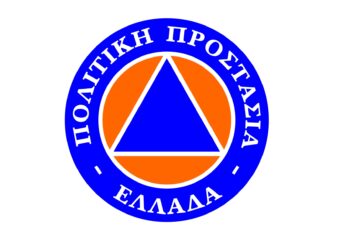 Παράταση έξι μηνών στην κήρυξη του Δήμου Ανδραβίδας-Κυλλήνης σε κατάσταση Έκτακτης Ανάγκης