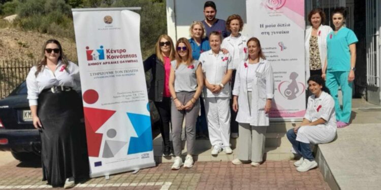 ΔΗΜΟΣ ΑΡΧΑΙΑΣ ΟΛΥΜΠΙΑΣ: Με επιτυχία ο δωρεάν προληπτικός Γυναικολογικός έλεγχος στο Δήμο
