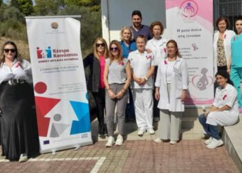 ΔΗΜΟΣ ΑΡΧΑΙΑΣ ΟΛΥΜΠΙΑΣ: Δωρεάν προληπτικός γυναικολογικός έλεγχος