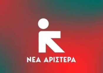 “ΝΕΑ ΑΡΙΣΤΕΡΑ” ΗΛΕΙΑΣ: “Επιτελικό κράτος”: Η μεγαλύτερη απάτη