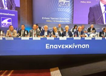 Σε κρίσιμο σταυροδρόμι η Τοπική Αυτοδιοίκηση