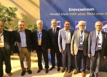 ΔΗΜΟΣ ΗΛΙΔΑΣ: Κρίσιμες αποφάσεις για το μέλλον της Τοπικής Αυτοδιοίκησης στο ετήσιο Συνέδριο της ΚΕΔΕ στη Ρόδο