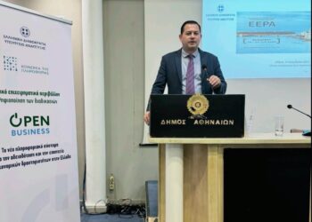 ΠΕΡΙΦΕΡΕΙΑ ΔΥΤΙΚΗΣ ΕΛΛΑΔΑΣ: Ο Αντιπεριφερειάρχης Θ. Βασιλόπουλος στην παρουσίαση της πλατφόρμας  «Open Business»