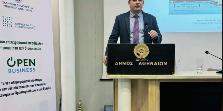 ΠΕΡΙΦΕΡΕΙΑ ΔΥΤΙΚΗΣ ΕΛΛΑΔΑΣ: Ο Αντιπεριφερειάρχης Θ. Βασιλόπουλος στην παρουσίαση της πλατφόρμας  «Open Business»