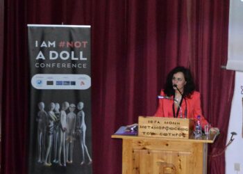 ΑΜΑΛΙΑ ΒΟΥΛΓΑΡΗ: “Η 25η Νοεμβρίου είναι ημέρα αγώνα και ευαισθητοποίησης ολόκληρης της  κοινωνίας για ένα φαινόμενο παγκόσμιο και διαχρονικό”