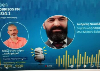 ΑΝΔΡΕΑΣ ΝΙΚΟΛΟΠΟΥΛΟΣ στον Peloponnisos FM: “Ολική επαναφορά Τραμπ”