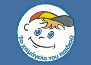 “ΧΑΜΟΓΕΛΟ ΤΟΥ ΠΑΙΔΙΟΥ”: Συνάντηση θεσμικών και εθελοντικών φορέων του Νομού Ηλείας για όλα όσα απασχολούν τα παιδιά και τους νέους της περιοχής