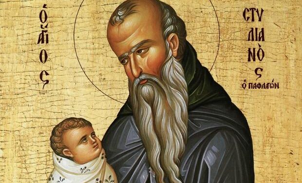 Σήμερα εορτάζει ο Όσιος Στυλιανός ο Παφλαγών