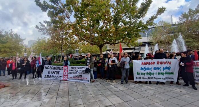 “Λεφτά για μισθούς, Υγεία, Παιδεία”