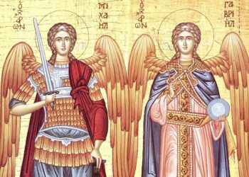 Σήμερα εορτάζεται η μνήμη των Αρχαγγέλων Μιχαήλ και Γαβριήλ