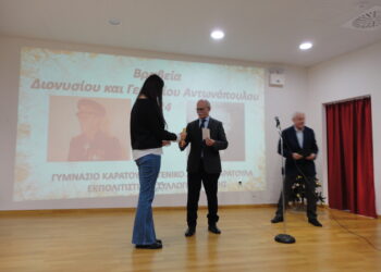 ΔΗΜΟΣ ΠΥΡΓΟΥ: Βραβεία “Διονυσίου και Γεώργιου Αντωνόπουλου” στους αριστεύσαντες μαθητές της Δ.Ε. Ωλένης
