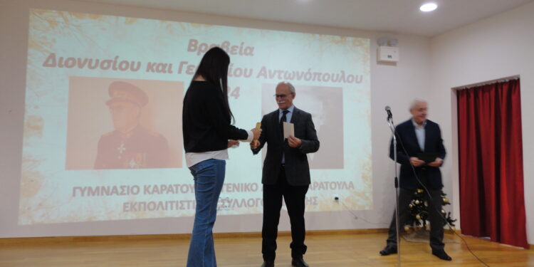 ΔΗΜΟΣ ΠΥΡΓΟΥ: Βραβεία “Διονυσίου και Γεώργιου Αντωνόπουλου” στους αριστεύσαντες μαθητές της Δ.Ε. Ωλένης