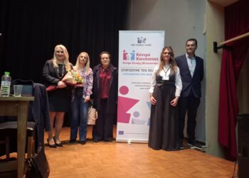 ΔΗΜΟΣ ΑΝΔΡΑΒΙΔΑΣ – ΚΥΛΛΗΝΗΣ: Με επιτυχία η εκδήλωση για την έμφυλη βία