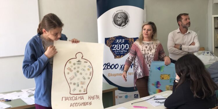 ΓΥΜΝΑΣΙΟ ΠΕΛΟΠΙΟΥ: Οι μαθητές αποκτούν οικονομική συνείδηση μέσα από την αποταμίευση