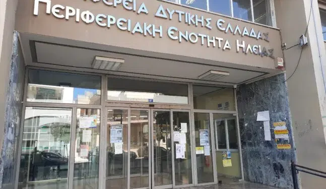 ΔΙΕΥΘΥΝΣΗ ΑΓΡΟΤΙΚΗΣ ΟΙΚΟΝΟΜΙΑΣ ΚΑΙ ΚΤΗΝΙΑΤΡΙΚΗΣ Π.Ε. ΗΛΕΙΑΣ: Ανακοίνωση υποβολής αιτήσεων παραχώρησης αδιάθετων τεμαχίων