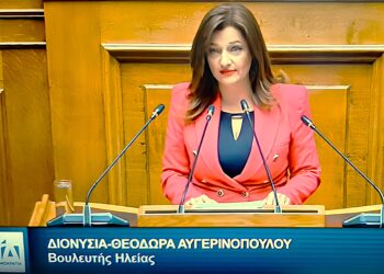 ΔΙΟΝΥΣΙΑ ΑΥΓΕΡΙΝΟΠΟΥΛΟΥ: “Ρυθμίσεις για τον εκσυγχρονισμό της διαχείρισης αποβλήτων και βελτίωση του πλαισίου εξοικονόμησης ενέργεια