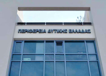 ΠΕΡΙΦΕΡΕΙΑ ΔΥΤΙΚΗΣ ΕΛΛΑΔΑΣ: Με 13 εκ. ευρώ από το “Δυτική Ελλάδα 2021-2027” χρηματοδοτούνται οι κατασκευές και βελτιώσεις σε υποδομές παιδικής φροντίδας
