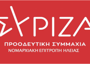 Εκλογές Προέδρου ΣΥΡΙΖΑ-ΠΣ στις 24 Νοεμβρίου