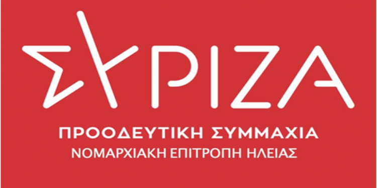 Εκλογές Προέδρου ΣΥΡΙΖΑ-ΠΣ στις 24 Νοεμβρίου