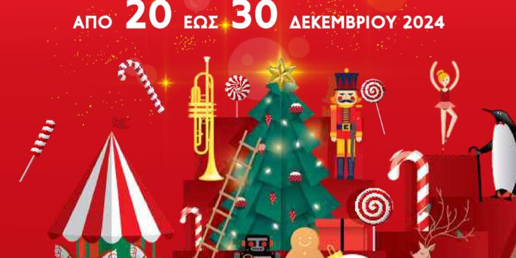 ΔΗΜΟΣ ΗΛΙΔΑΣ: “Δίνοντας έμφαση στα παιδιά”