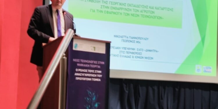 ΠΕΡΙΦΕΡΕΙΑ ΔΥΤΙΚΗΣ ΕΛΛΑΔΑΣ: Με επιτυχία η εκδήλωση για τις νέες τεχνολογίες στην ψηφιακή γεωργία