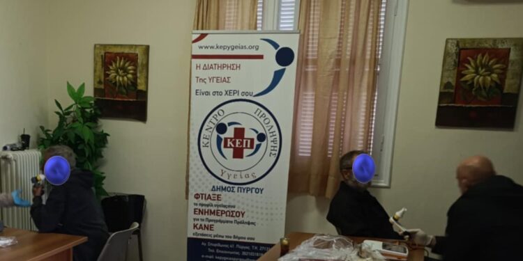 ΔΗΜΟΣ ΠΥΡΓΟΥ: Ολοκληρώθηκε το πρόγραμμα σπιρομέτρησης στο Επιτάλιο