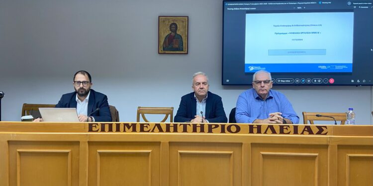 ΕΒΕ ΗΛΕΙΑΣ: Με επιτυχία ολοκληρώθηκε η ημερίδα για το Πρόγραμμα “Ψηφιακά Εργαλεία ΜΜΕ Β’”