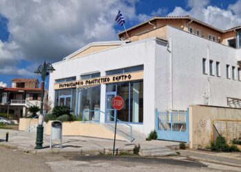 ΔΗΜΟΣ ΠΗΝΕΙΟΥ: Στις 27 και 28 Δεκεμβρίου η βράβευση των επιτυχόντων μαθητών και μαθητριών