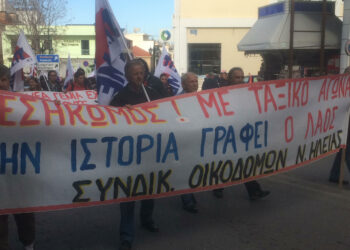 ΣΥΝΔΙΚΑΤΟ ΟΙΚΟΔΟΜΩΝ ΚΑΙ ΣΥΝΑΦΩΝ ΕΠΑΓΓΕΛΜΑΤΩΝ: Εκλογές για ανάδειξη νέου Δ.Σ.
