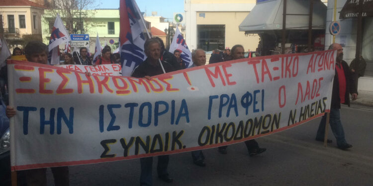 ΣΥΝΔΙΚΑΤΟ ΟΙΚΟΔΟΜΩΝ ΚΑΙ ΣΥΝΑΦΩΝ ΕΠΑΓΓΕΛΜΑΤΩΝ: Εκλογές για ανάδειξη νέου Δ.Σ.