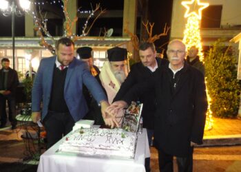 ΓΟΥΜΕΡΟ: Έκοψαν την πίτα…μοίρασαν ευχές