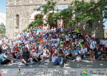 “Δρόμος Εκεχειρίας 2025″: Οι εγγραφές για τις δράσεις του Δρόμου Εκεχειρίας 2025 ξεκίνησαν”