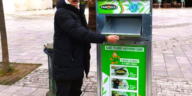 ΔΗΜΟΣ ΗΛΙΔΑΣ: Ειδικοί κάδοι ανακύκλωσης τηγανέλαιου τοποθετήθηκαν σε 20 σημεία του Δήμου