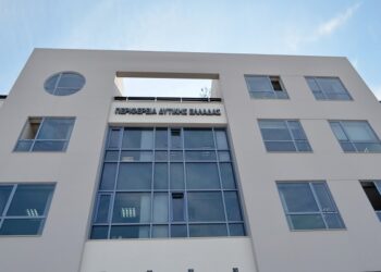 ΠΕΡΙΦΕΡΕΙΑ ΔΥΤΙΚΗΣ ΕΛΛΑΔΑΣ: “HELIOS+” στη Δυτική Ελλάδα, με χρηματοδότηση από το Περιφερειακό Επιχειρησιακό Πρόγραμμα  2021-2027