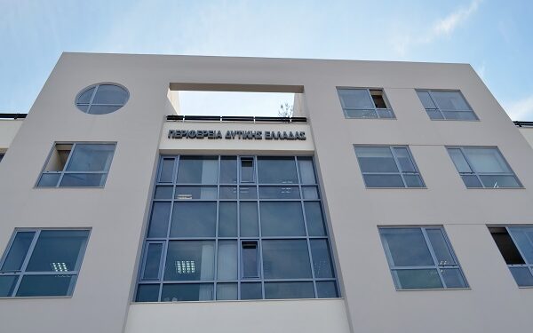 ΠΕΡΙΦΕΡΕΙΑ ΔΥΤΙΚΗΣ ΕΛΛΑΔΑΣ: “HELIOS+” στη Δυτική Ελλάδα, με χρηματοδότηση από το Περιφερειακό Επιχειρησιακό Πρόγραμμα  2021-2027