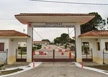 ΔΗΜΟΣ ΠΥΡΓΟΥ: Πρόταση Δημάρχου Στάθη Καννή για λειτουργία της ΣΕΤΤΗΛ ως Πανεπιστημιακής Σχολής και Ερευνητικού Κέντρου
