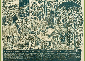 Ξεκινά το ταξίδι του skalistiri.news για την Επανάσταση που συγκλόνισε την Ευρώπη: Η Συνέλευση που άναψε την σπίθα της Επανάστασης!