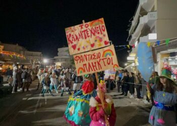ΔΗΜΟΣ ΗΛΙΔΑΣ: Χαρά και διασκέδαση και στη Νυχτερινή Ποδαράτη Παρέλαση του Καρναβαλιού Αμαλιάδας 2025, το βράδυ του Σαββάτου