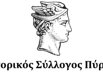 ΕΜΠΟΡΙΚΟΣ ΣΥΛΛΟΓΟΣ ΠΥΡΓΟΥ: Συμμετοχή στη συγκέντρωση της 28ης Φεβρουαρίου για τα Τέμπη