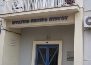 Σύλλογος Ο.Α.Ε.Ε. ΠΥΡΓΟΥ: Συζήτηση για τα προβλήματα του κλάδου