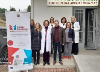 ΔΗΜΟΣ ΑΡΧΑΙΑΣ ΟΛΥΜΠΙΑΣ: Δωρεάν προληπτικός γυναικολογικός έλεγχος (ΤΕΣΤ ΠΑΠΑΝΙΚΟΛΑΟΥ) στο Δήμο