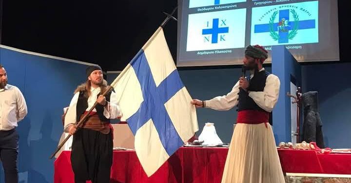 ΔΗΜΟΣ ΗΛΙΔΑΣ: Παραδοσιακές ενδυμασίες και οπλισμός του 1821 παρουσιάστηκαν στον Πολυχώρο Πολιτισμού Αμαλιάδας (φωτος)