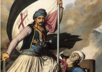 “To 1821 και οι αποδομητές του”