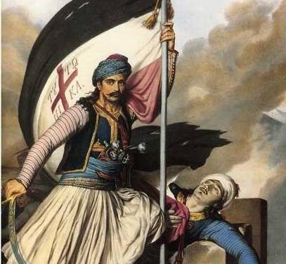 “To 1821 και οι αποδομητές του”