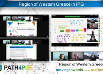 ΠΕΡΙΦΕΡΕΙΑ ΔΥΤΙΚΗΣ ΕΛΛΑΔΑΣ: Ανταλλαγές τεχνογνωσίας για την προσαρμογή στην κλιματική αλλαγή μέσω του ευρωπαϊκού έργου Path4PDE