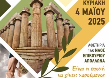 “Πόλος έλξης” ο  2ος Λαϊκός Αγώνας Δρόμου Ανδρίτσαινας