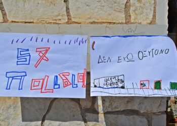 ΝΕΑ ΦΙΓΑΛΕΙΑ: “ΔΕΝ ΕΧΩ ΟΞΥΓΟΝΟ”