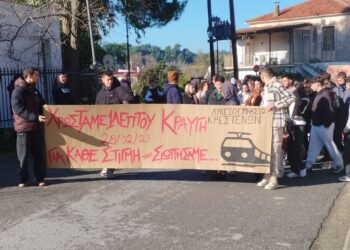ΚΡΕΣΤΕΝΑ: “Ενός λεπτού κραυγή…”