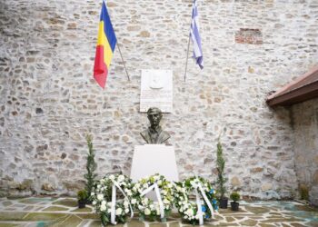 ΕΝΩΣΗ ΕΛΛΗΝΩΝ ΡΟΥΜΑΝΙΑΣ: Τίμησε τον Γεωργάκη Ολύμπιο και την Ελληνική Επανάσταση του 1821 (φωτος)